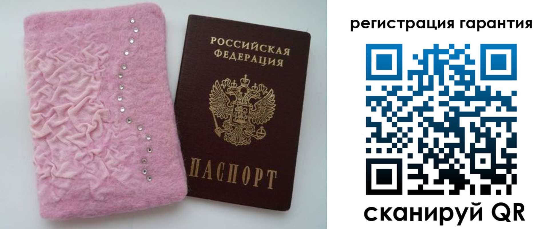 пропишу в квартире в Рошале